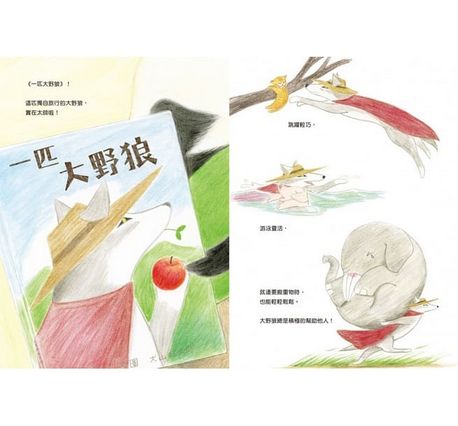 小幫手湯米出動囉！